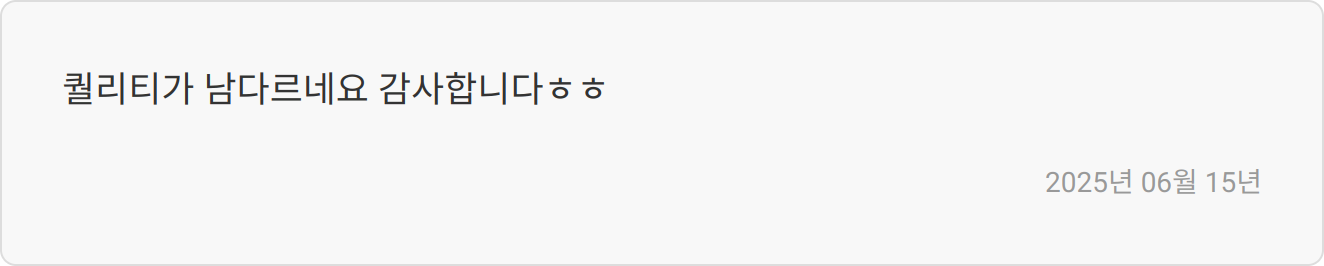 강점 어필 전략
