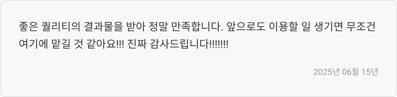 자소서 작성 팁