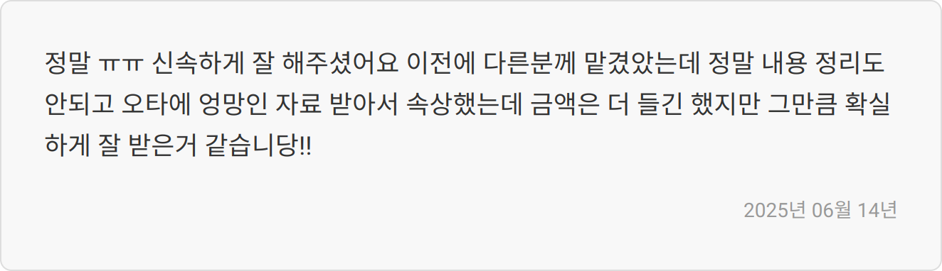 응원 이미지