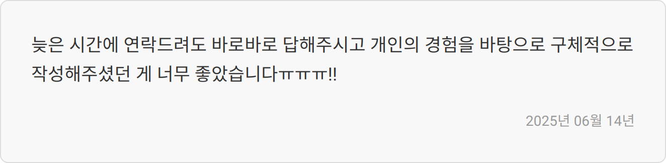 마무리 이미지
