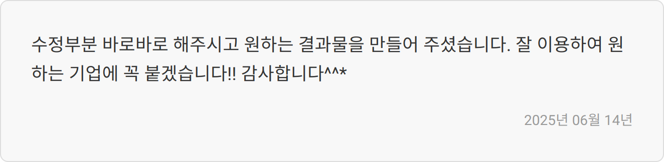 성공 기원 이미지