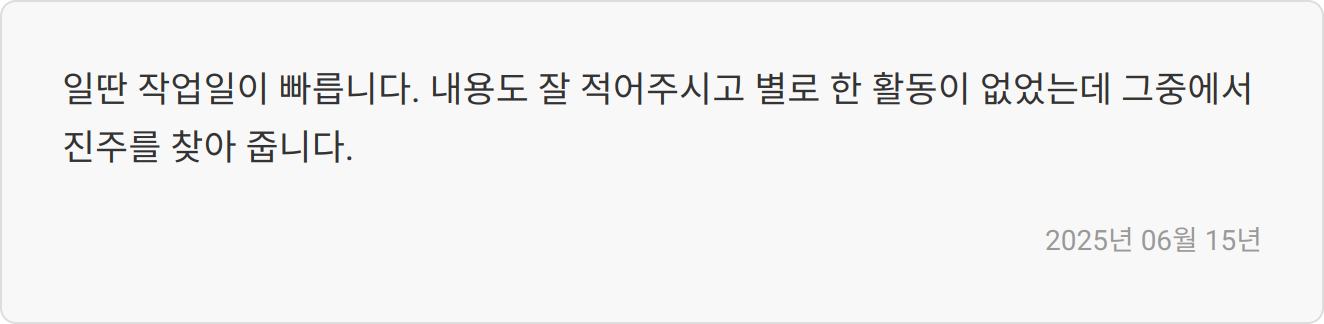 아이아㈜ 이미지2
