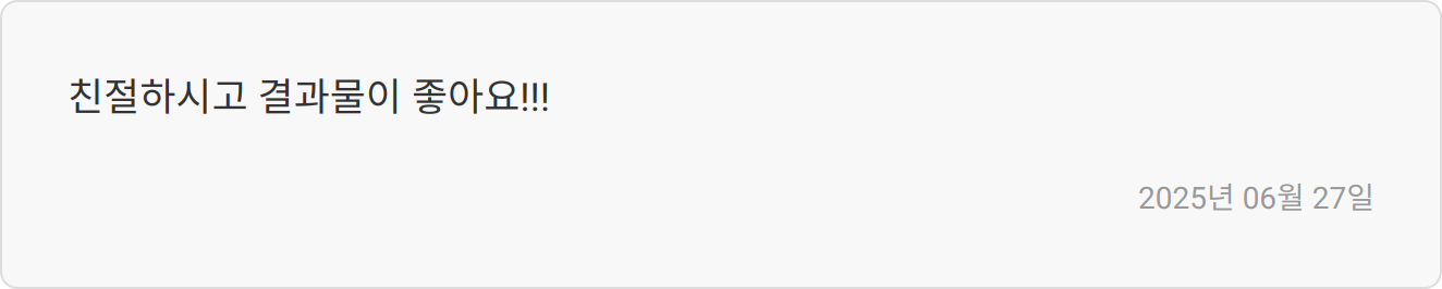 자기소개서 작성 팁 이미지