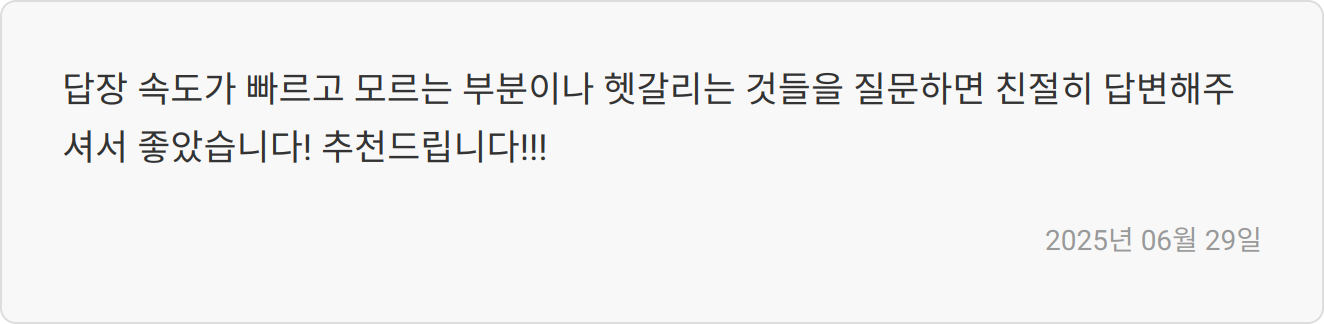 자소서 첨삭 이미지