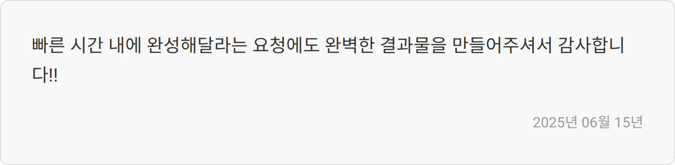 자소서 첨삭 이미지2