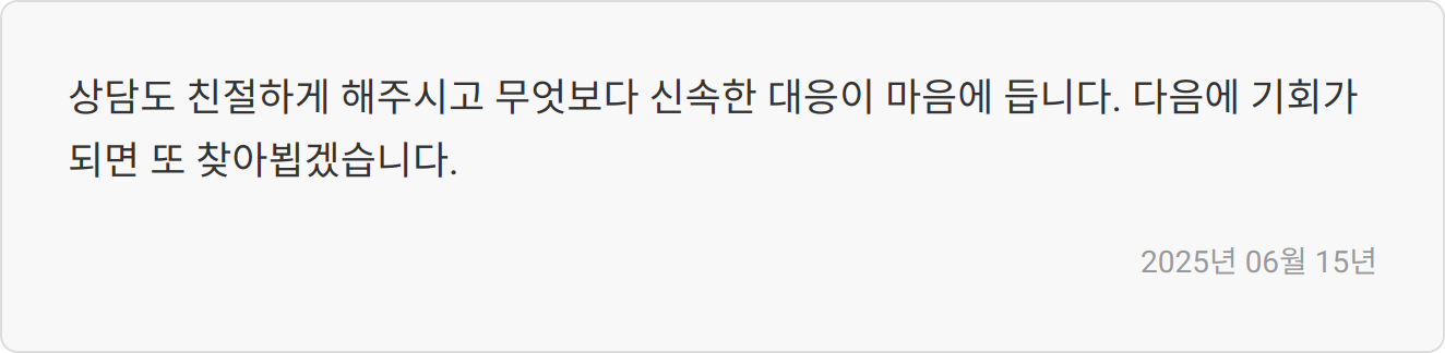 연봉 및 복지 혜택