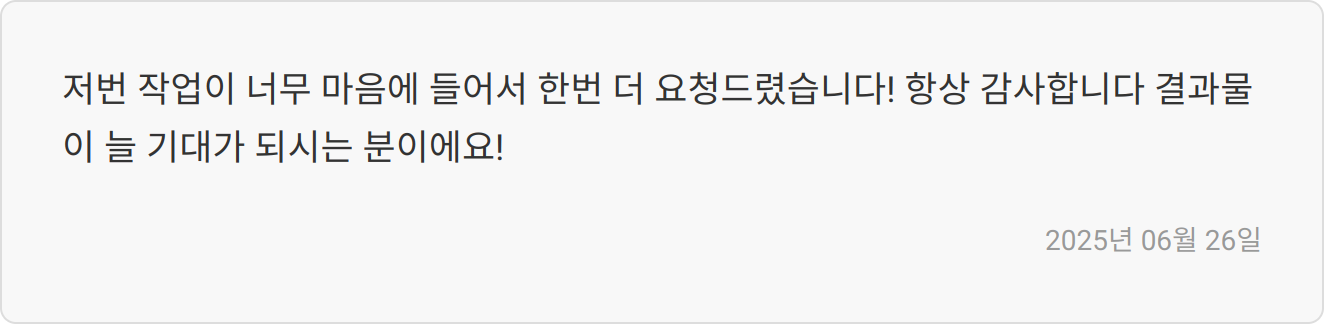 면접 현장 이미지