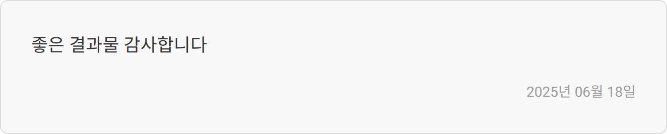 자소서 첨삭 이미지