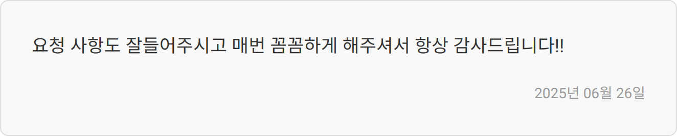 자기소개서 작성 팁 이미지