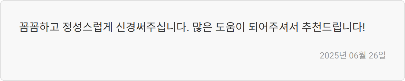 자기소개서 첨삭 사례