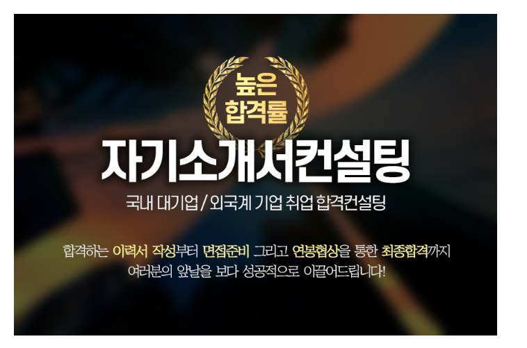 면접 준비 이미지