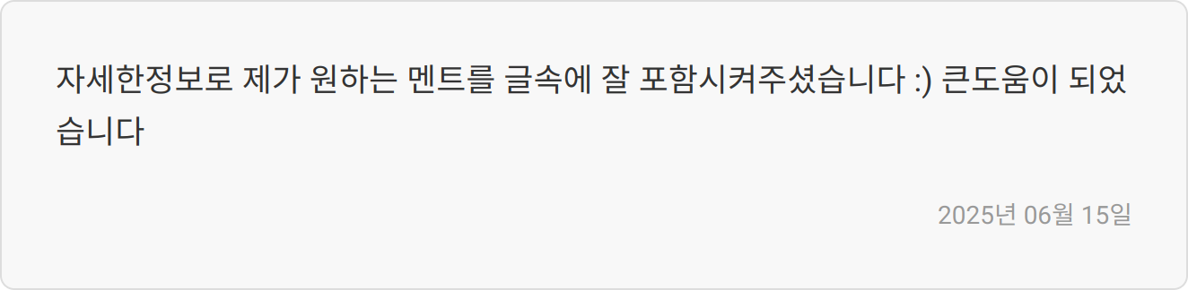 자소서 첨삭 상담