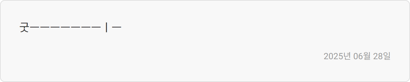 자소서 첨삭 이미지