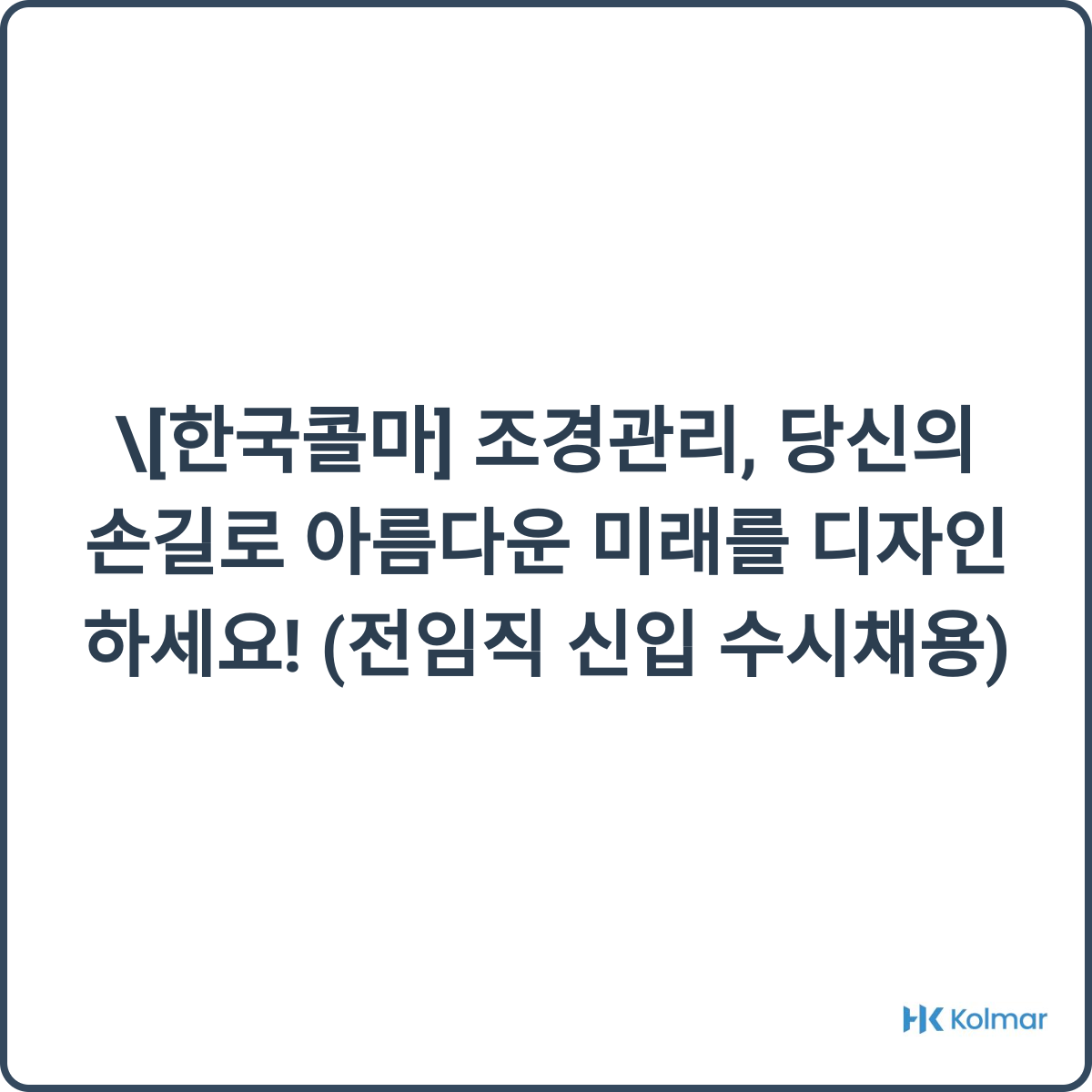 조경관리 이미지