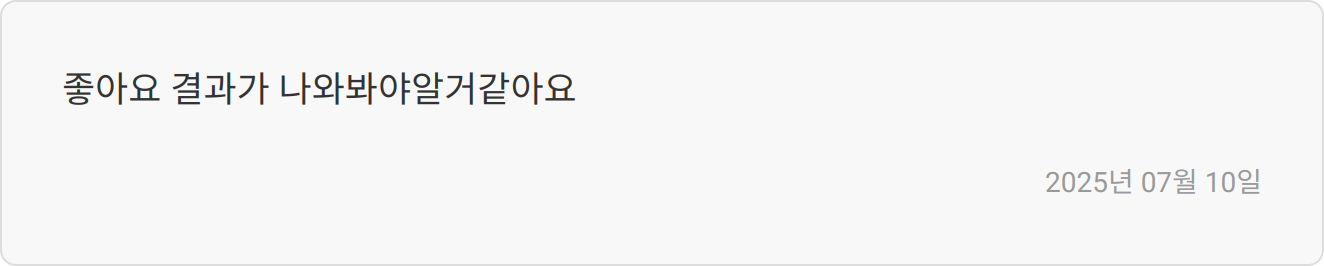 자소서 첨삭 리뷰 이미지